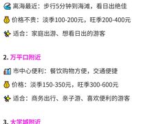-巧克力渔家.小船海鲜胶东菜(三浴场店)