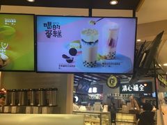 -快乐柠檬happylemon(日月光店)