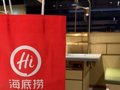 -海底捞火锅(龙湖金沙天街店)