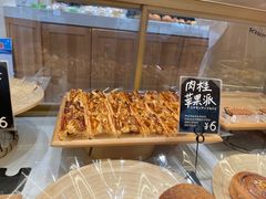 -分子跳动鲜活面包(五一大道店)