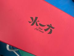 -水一方现烤鱿鱼丝大连特产(高新苏宁百货店)