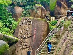 -嵖岈山风景区