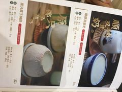 -民信老铺(华盖路店)