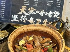 -天宝食坊·啫啫煲大排档(西华路店)