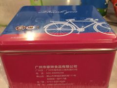 -家琳甜品(江南东店)