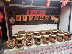 -蒋村酒楼(河渚街店)