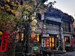 -卧龙堡客栈·中餐厅(古北水镇店)