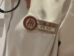 -海底捞火锅(茂业店)