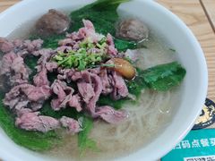 -金粿粿·牛肉粿