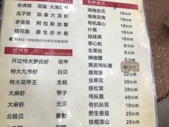 菜单-廖大厨味道馆(南田路店)