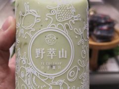 牛油果金奇卡士-野萃山·潮汕厚果汁(十亩地店)