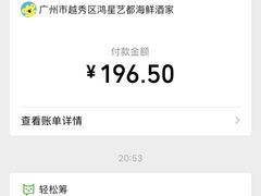 -东江海鲜酒家(艺都分店)