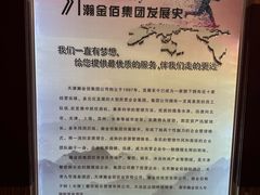 -天津瀚金佰九号温泉酒店(南楼地铁站店)