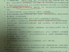 -普拉达游泳健身(水湾1979店)