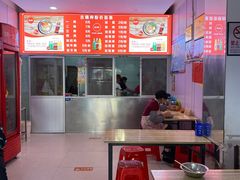 -古镇榨粉店(和平三街店)