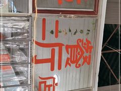 -何适山庄 ·可团建(水长城P2停车场店)