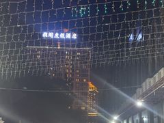 -乐在集市海鲜大排档(平潭店)