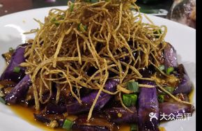 Thai Eggplant