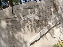 -济南国际园博园