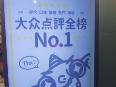 -茶力的小怪兽(梅林卓悦汇店)