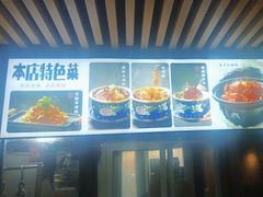 -金鸭都·老北京特色家常菜(潘家园店)