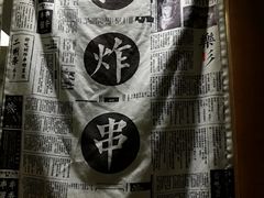 -乐乐姐超级土豆(中关村5号店)