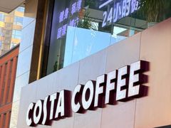 -COSTA COFFEE(金长安大厦店)