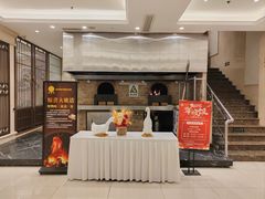 -香丰阁·烤鸭·川湘菜(昌平店)