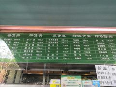 -老回回饺子馆(海洋馆店)