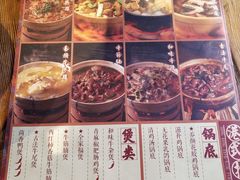 -十六蒲(桂林路店)