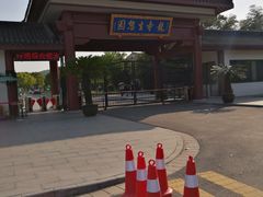 -龙寺生态园