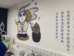 用餐区-茶百道(广都店)