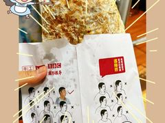 -邵建华师傅梅菜扣肉饼(麓山总店)