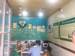-上海牛羊肉公司塘沽路清真门市部