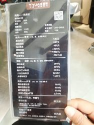 -苑苑发型设计