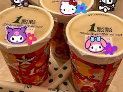 乌龙奶茶-1点点(星光名座店)