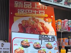 -沁麦源过桥米线(总店)
