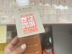 -世记咖啡(氹仔外卖店)