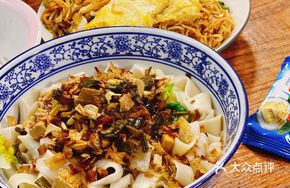 Scallion Tofu Noodles