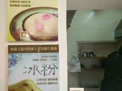 -南湖胖子砂锅(红庙店)