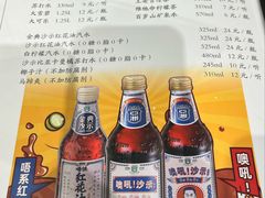 -老广酒楼(樱花店)