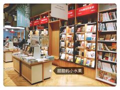-当当书店(国泰广场店)