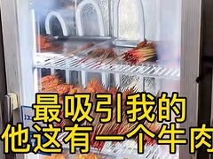 -牛华周记麻辣烫起源店