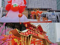 -国芳中心