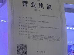 -鸿通城购物中心