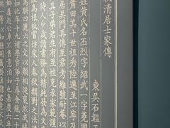 -苏州图书馆(人民路总馆)