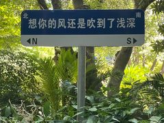 -浅深(世茂滨江精品店)