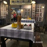大学生必须冲的湘菜馆