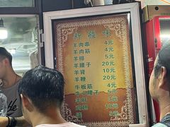 -同来顺烧烤餐厅(哈尔滨道店)