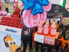 -家乐福(古北店)